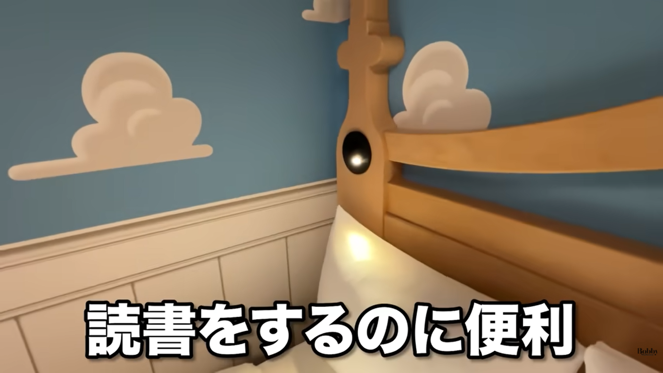 トイ・ストーリーホテル　客室　スタンダードルーム　ベイビュー