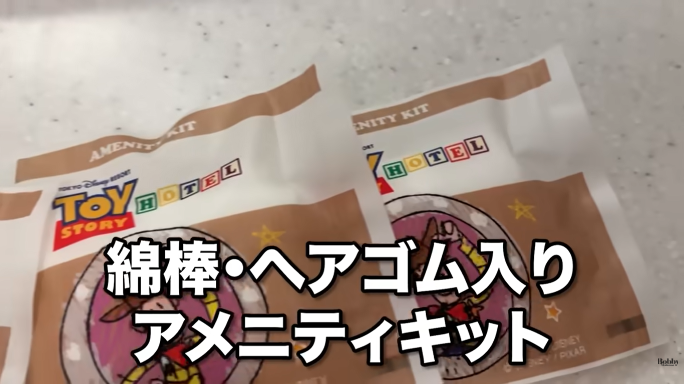 トイ・ストーリーホテル　客室　スタンダードルーム　ベイビュー