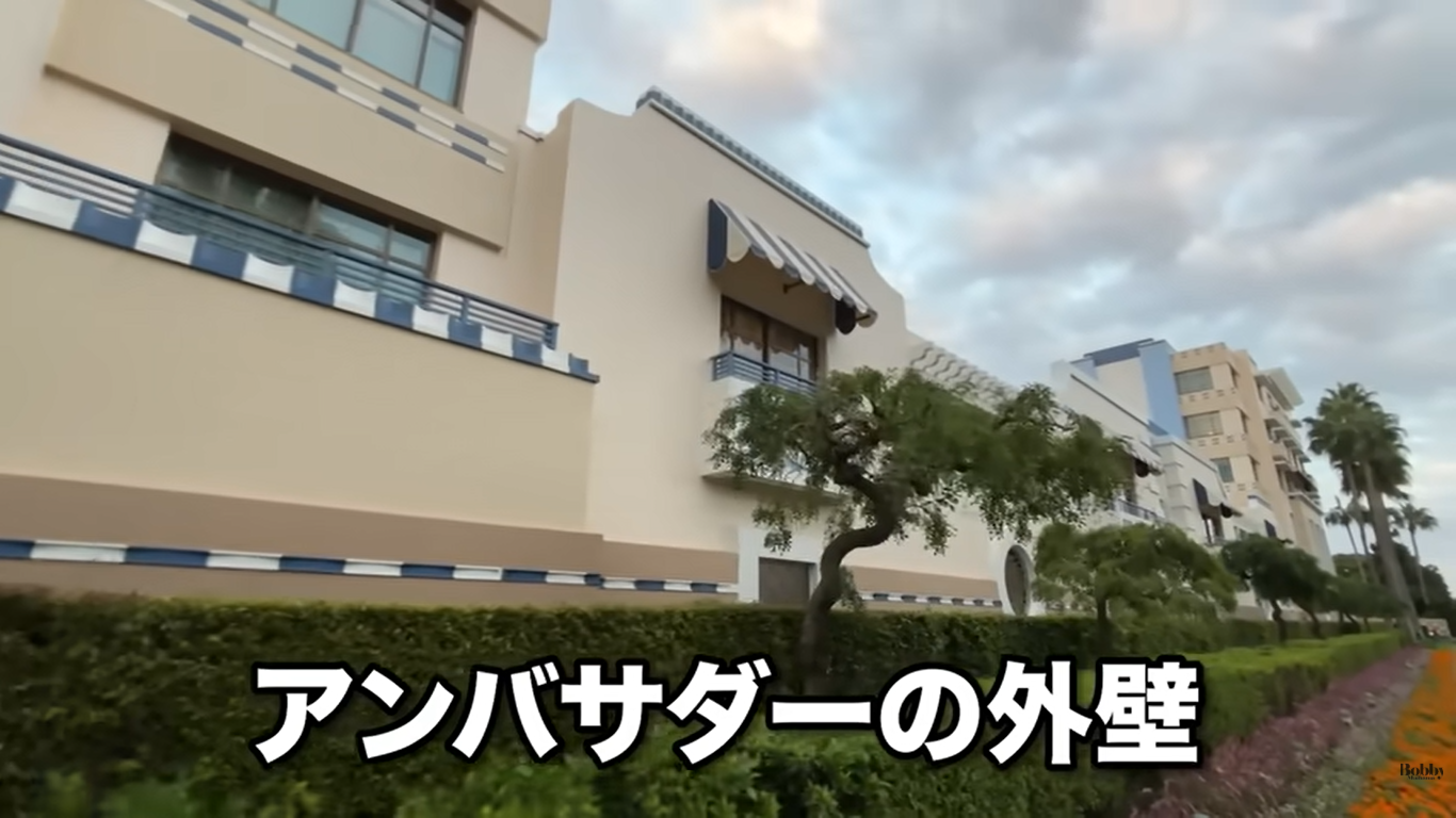 ディズニーアンバサダーホテル　ミッキールーム　魔法使いの弟子　客室