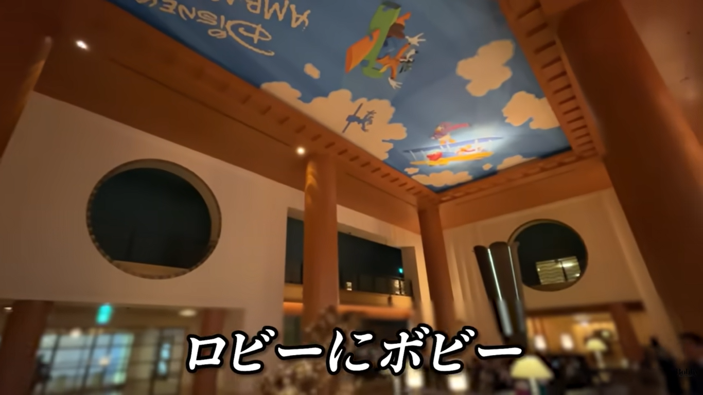 ディズニーアンバサダーホテル　ミッキールーム　魔法使いの弟子　客室