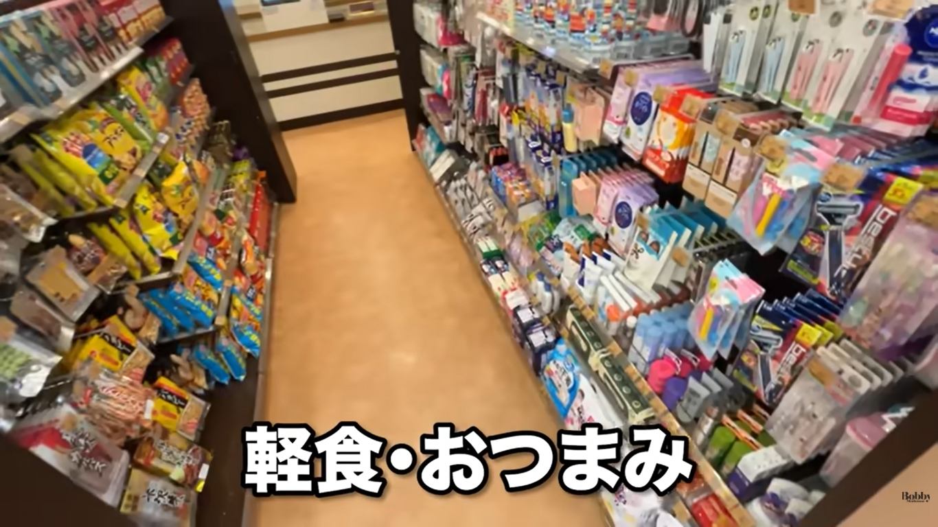 ディズニーアンバサダーホテル　ミッキールーム　魔法使いの弟子　客室