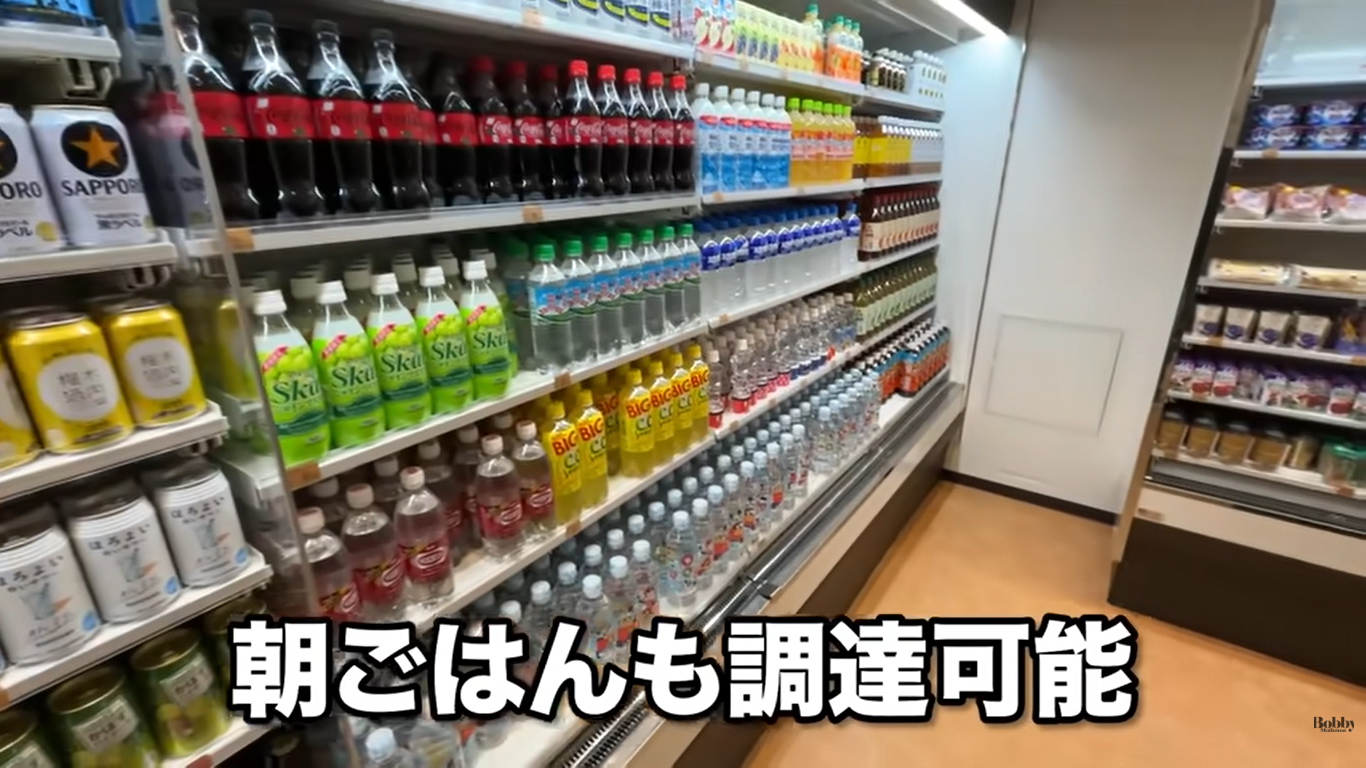 ディズニーアンバサダーホテル　ミッキールーム　魔法使いの弟子　客室