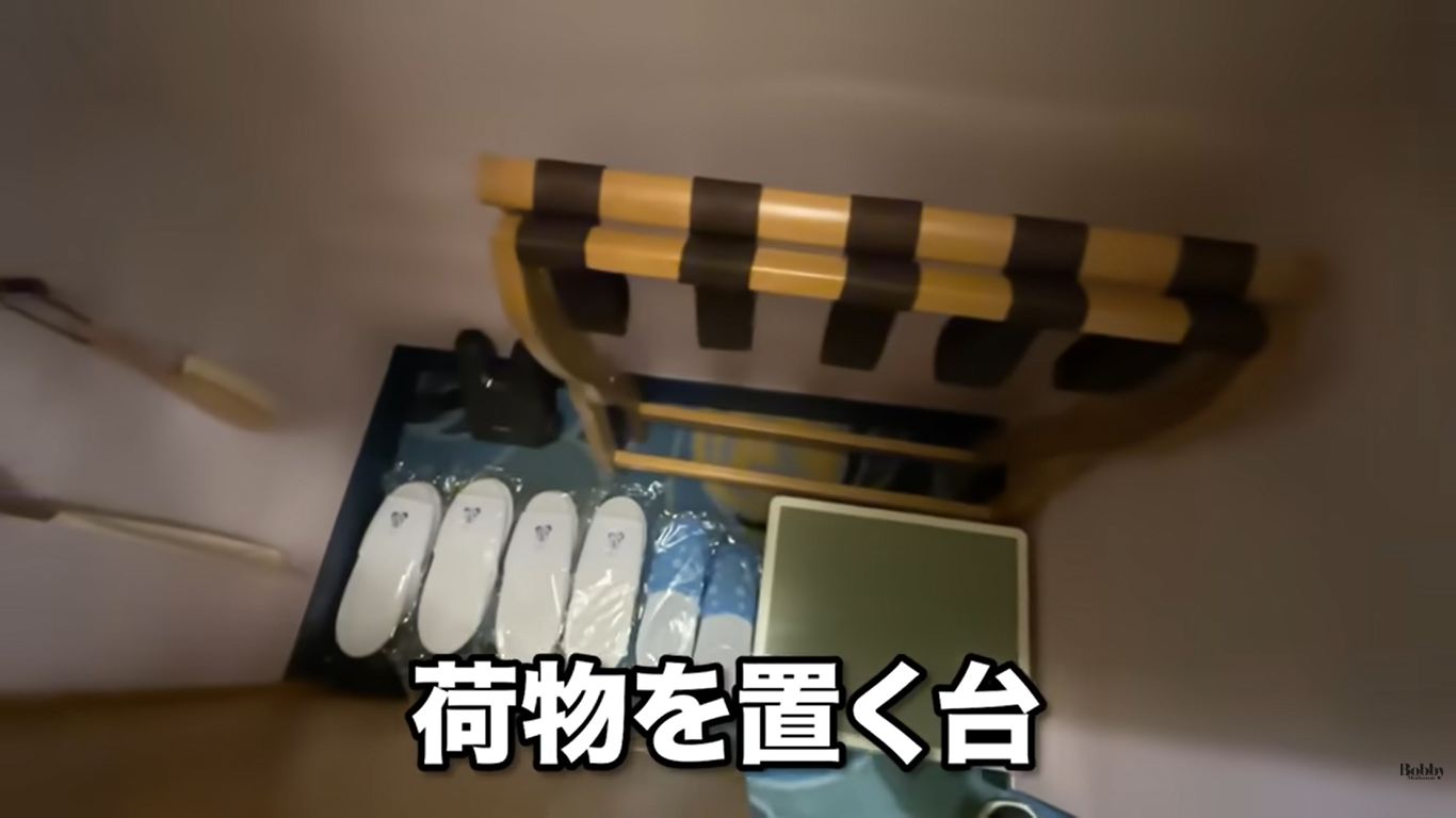 ディズニーアンバサダーホテル　ミッキールーム　魔法使いの弟子　客室