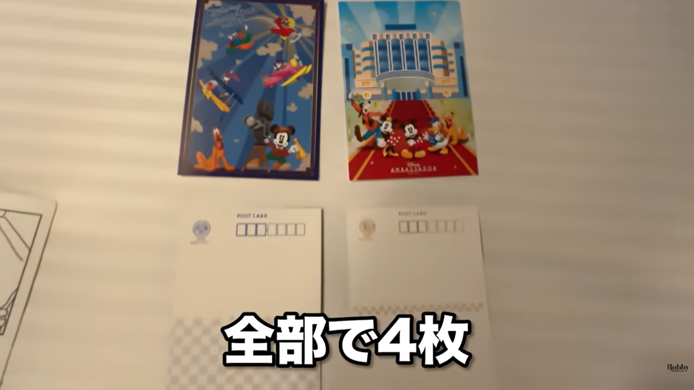 ディズニーアンバサダーホテル　ミッキールーム　魔法使いの弟子　客室