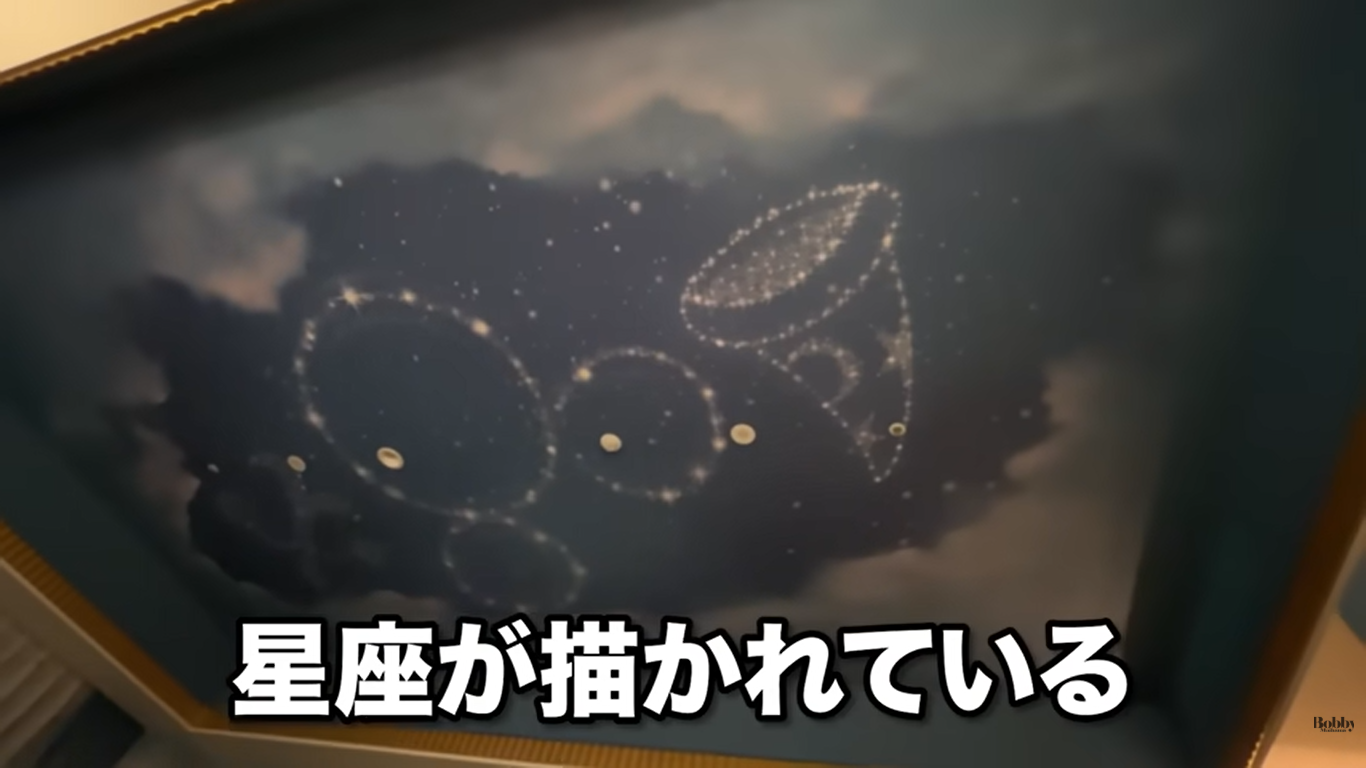 ディズニーアンバサダーホテル　ミッキールーム　魔法使いの弟子　客室