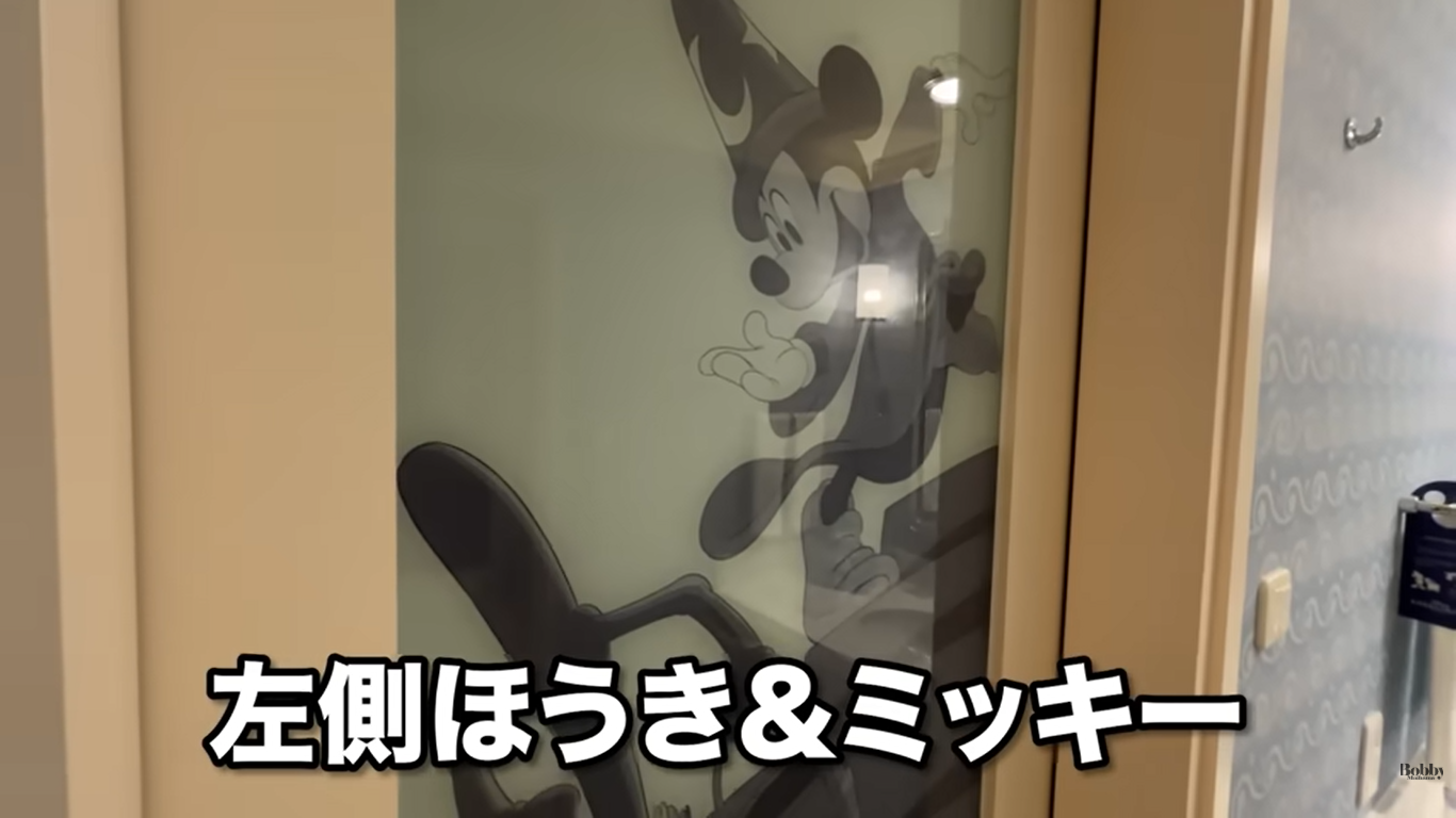 ディズニーアンバサダーホテル　ミッキールーム　魔法使いの弟子　客室