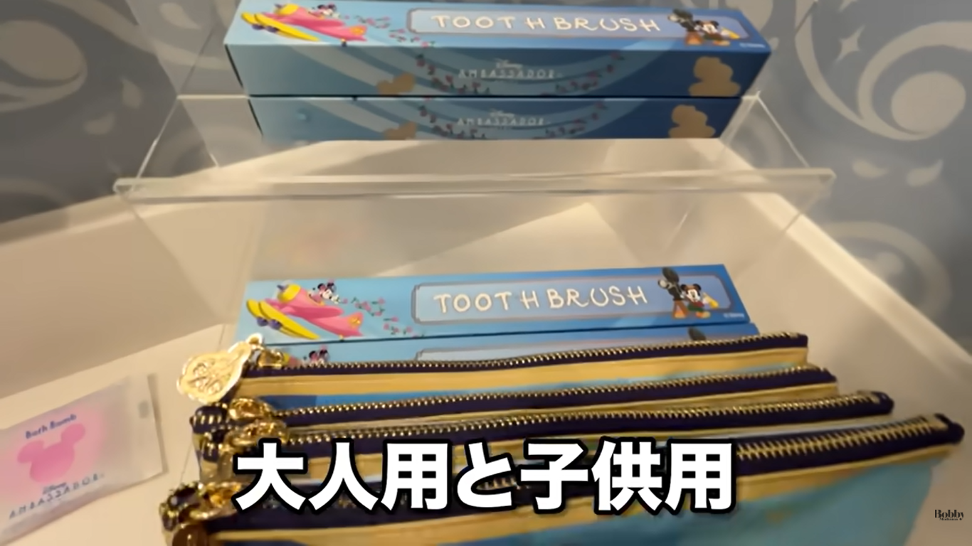 ディズニーアンバサダーホテル　ミッキールーム　魔法使いの弟子　客室