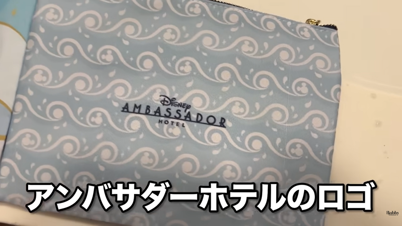 ディズニーアンバサダーホテル　ミッキールーム　魔法使いの弟子　客室
