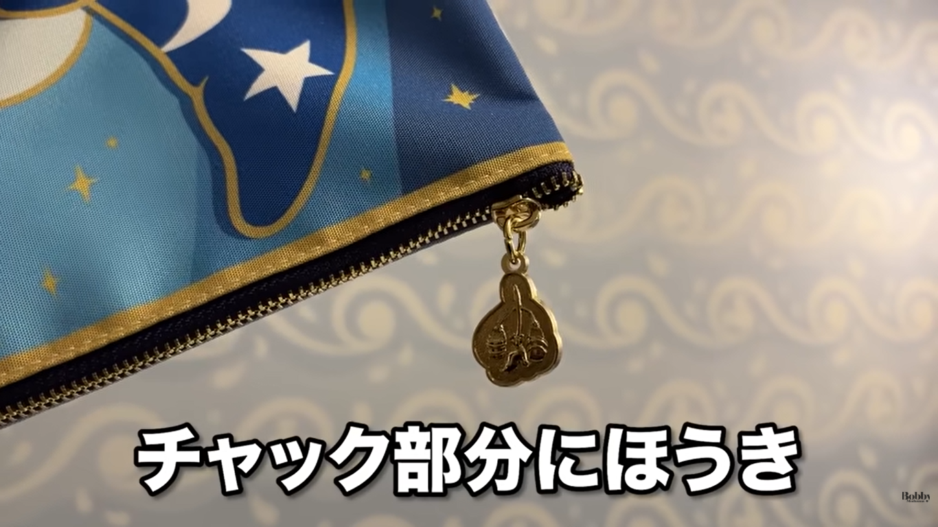 ディズニーアンバサダーホテル　ミッキールーム　魔法使いの弟子　客室