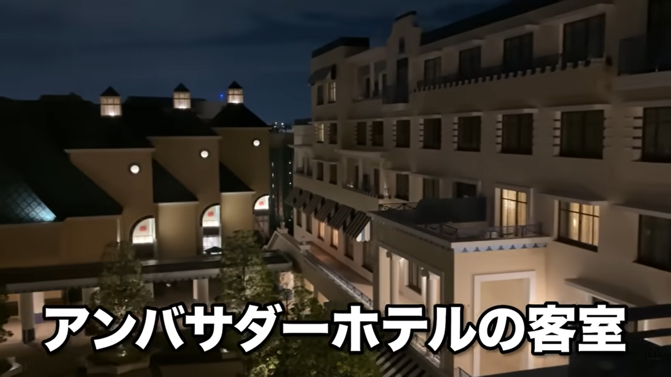 ディズニーアンバサダーホテル　ミッキールーム　魔法使いの弟子　客室