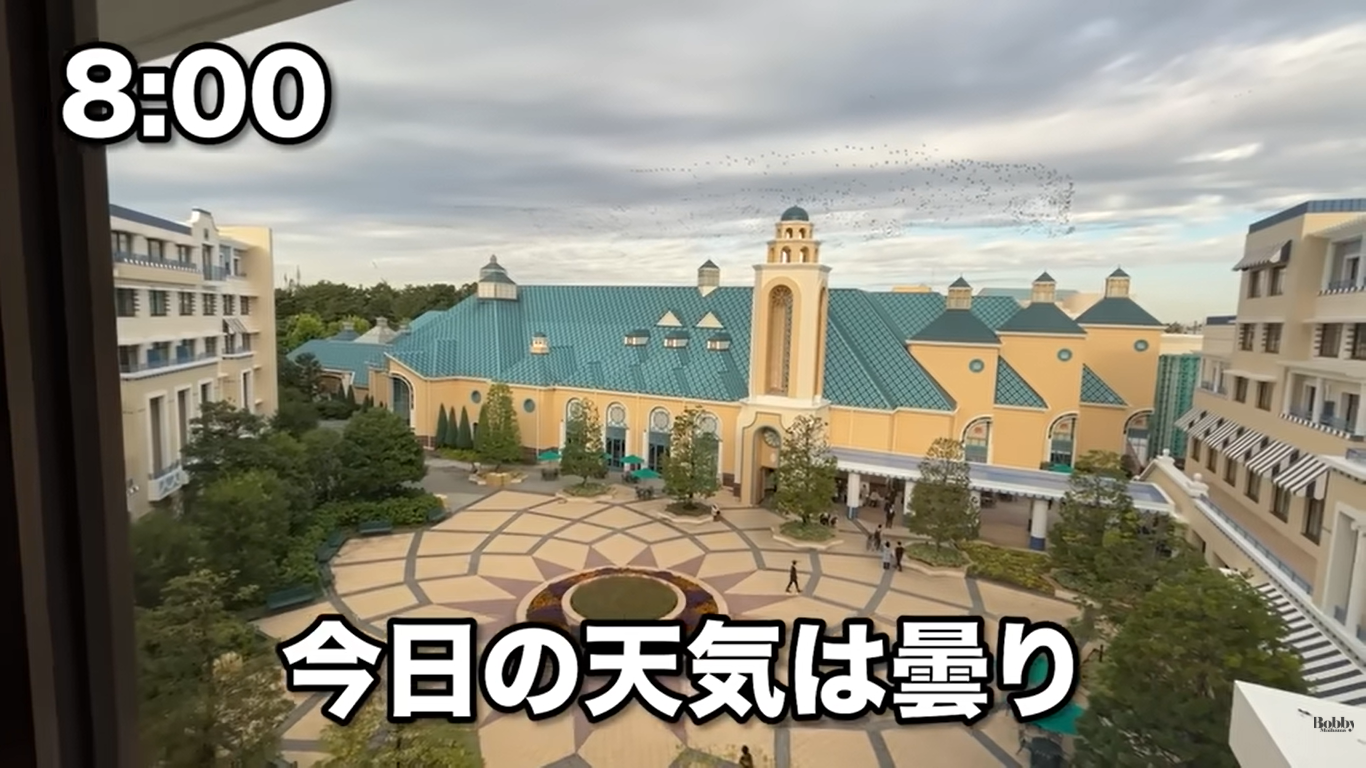 ディズニーアンバサダーホテル　ミッキールーム　魔法使いの弟子　客室