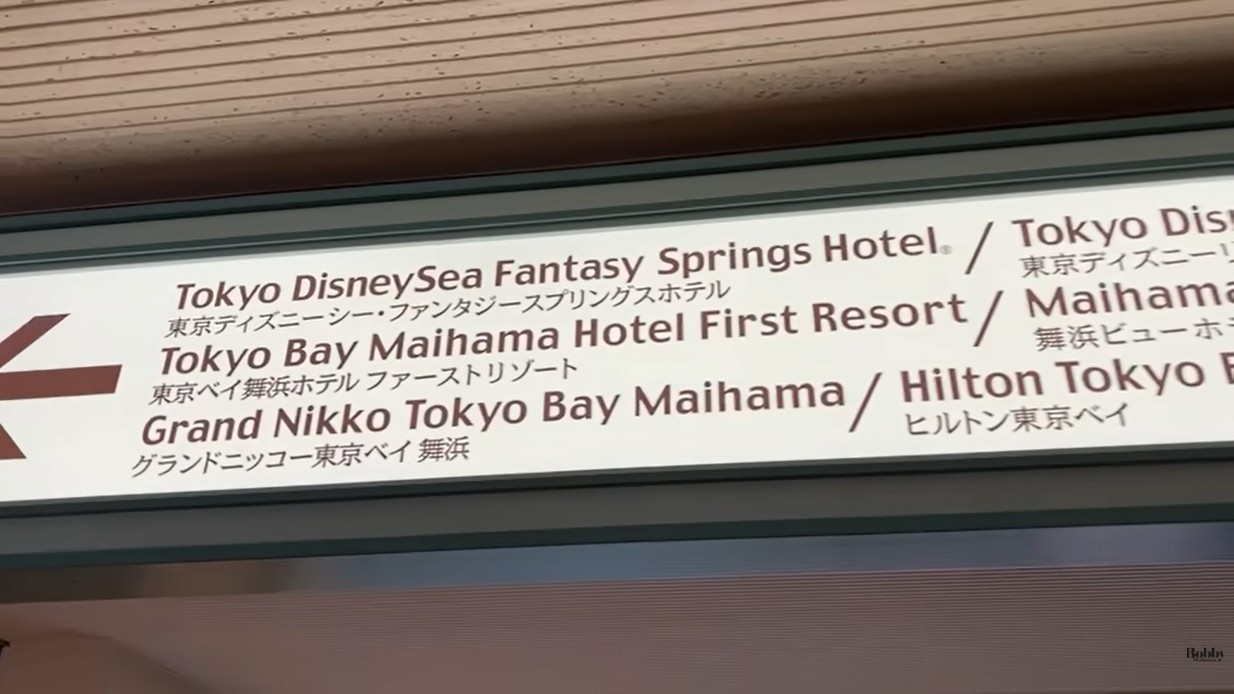 グランドニッコー東京ベイ舞浜　上層階ニッコーフロア　スーペリアツイン　客室