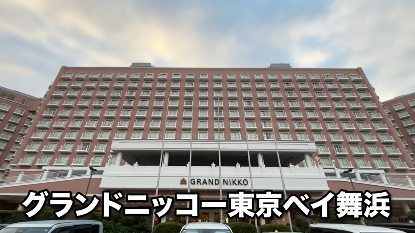 グランドニッコー東京ベイ舞浜　上層階ニッコーフロア　スーペリアツイン　客室