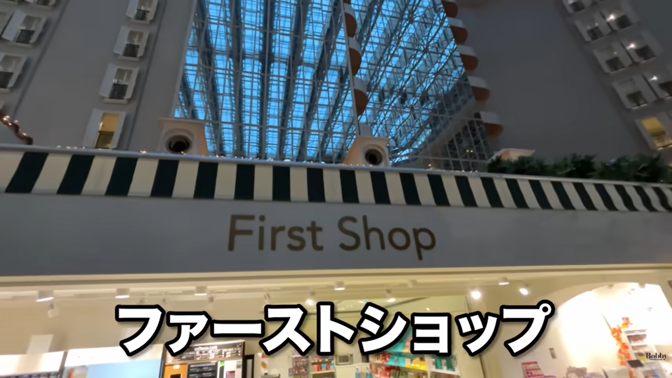 グランドニッコー東京ベイ舞浜　上層階ニッコーフロア　スーペリアツイン　客室