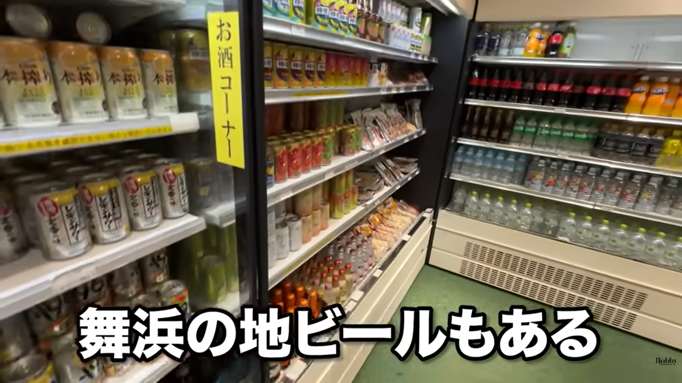 グランドニッコー東京ベイ舞浜　上層階ニッコーフロア　スーペリアツイン　客室