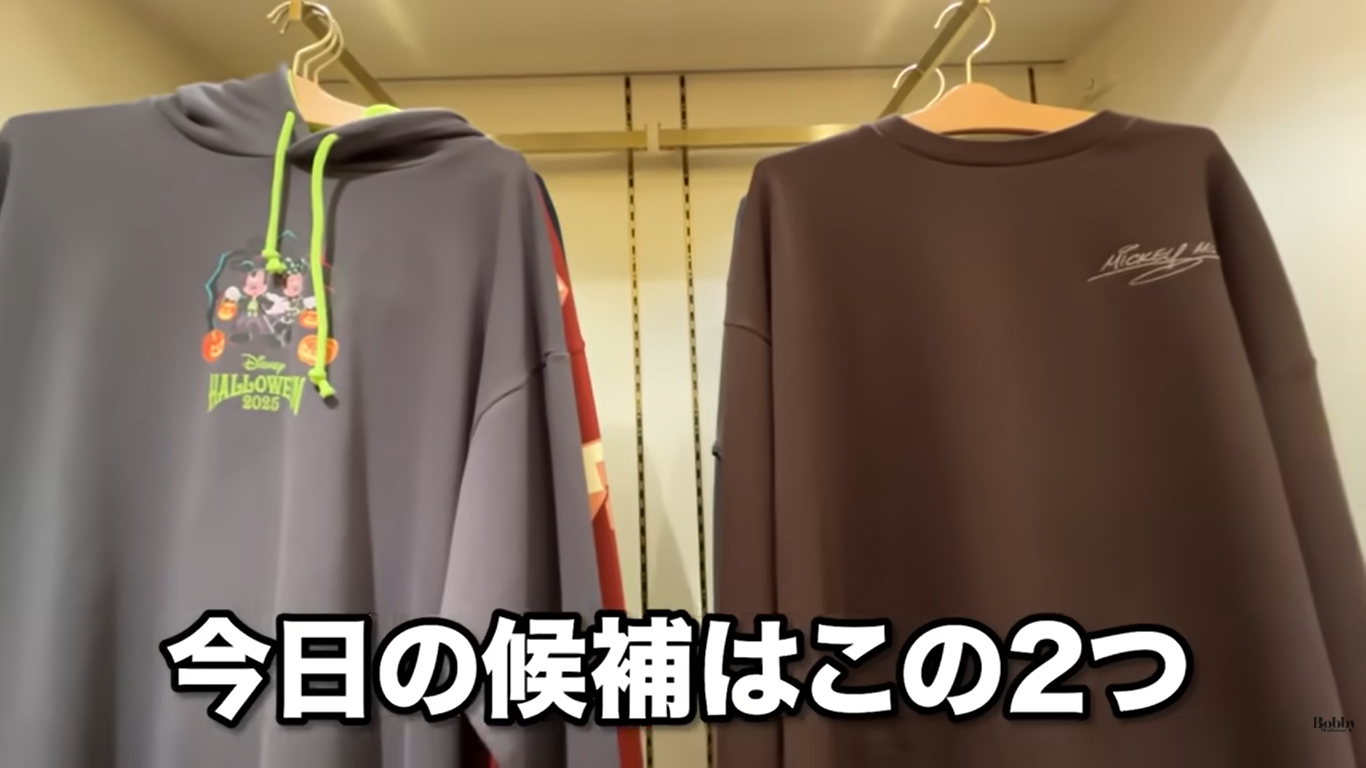 グランドニッコー東京ベイ舞浜　上層階ニッコーフロア　スーペリアツイン　客室