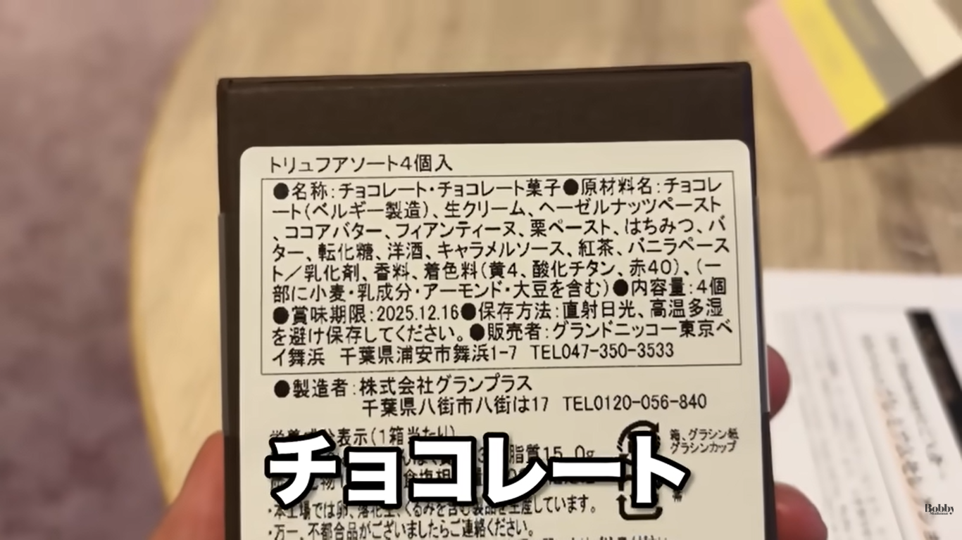 グランドニッコー東京ベイ舞浜　上層階ニッコーフロア　スーペリアツイン　客室