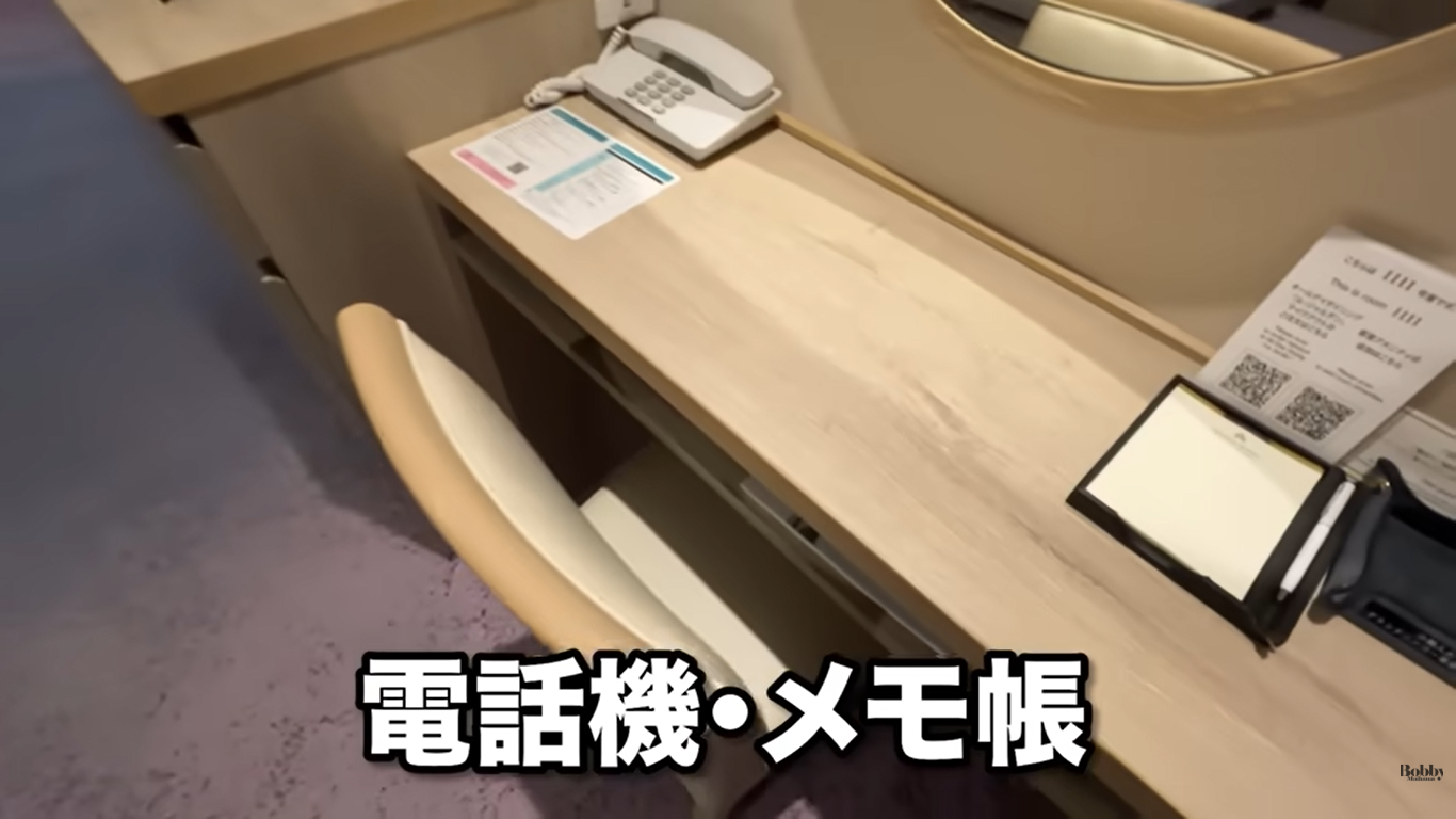 グランドニッコー東京ベイ舞浜　上層階ニッコーフロア　スーペリアツイン　客室