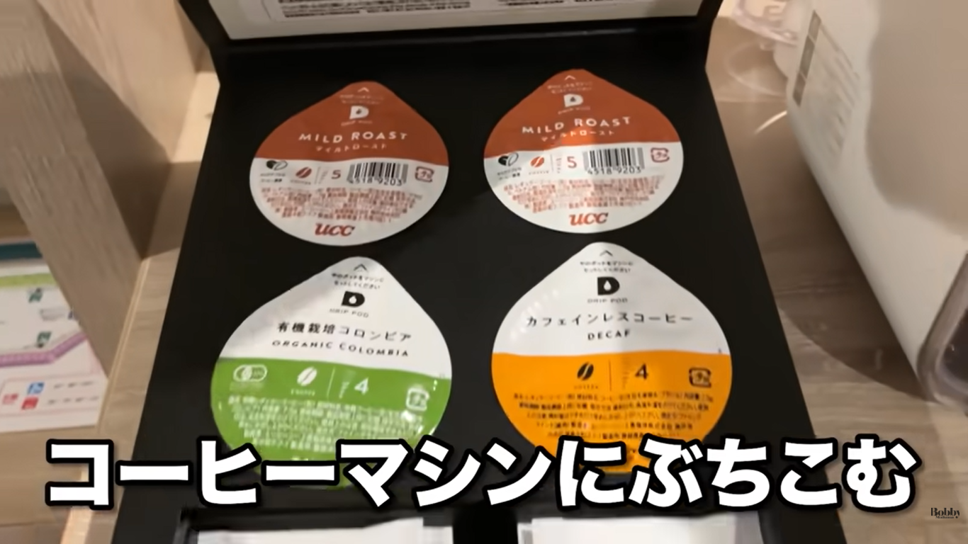 グランドニッコー東京ベイ舞浜　上層階ニッコーフロア　スーペリアツイン　客室