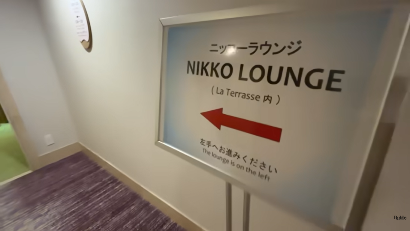 グランドニッコー東京ベイ舞浜　ニッコーラウンジ