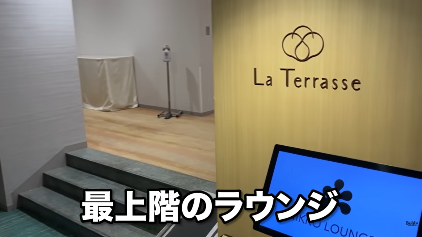 グランドニッコー東京ベイ舞浜　ニッコーラウンジ