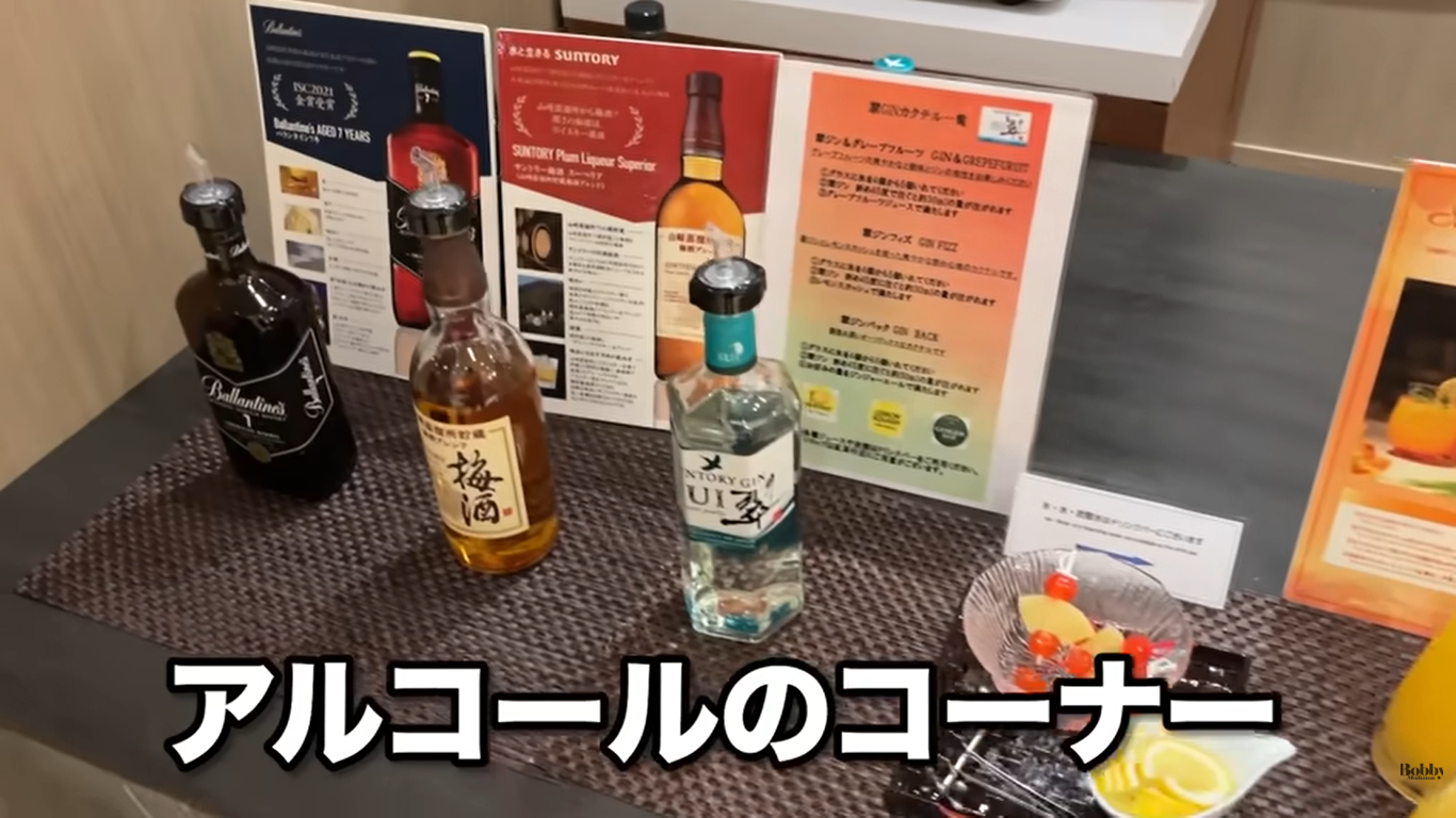 グランドニッコー東京ベイ舞浜　ニッコーラウンジ