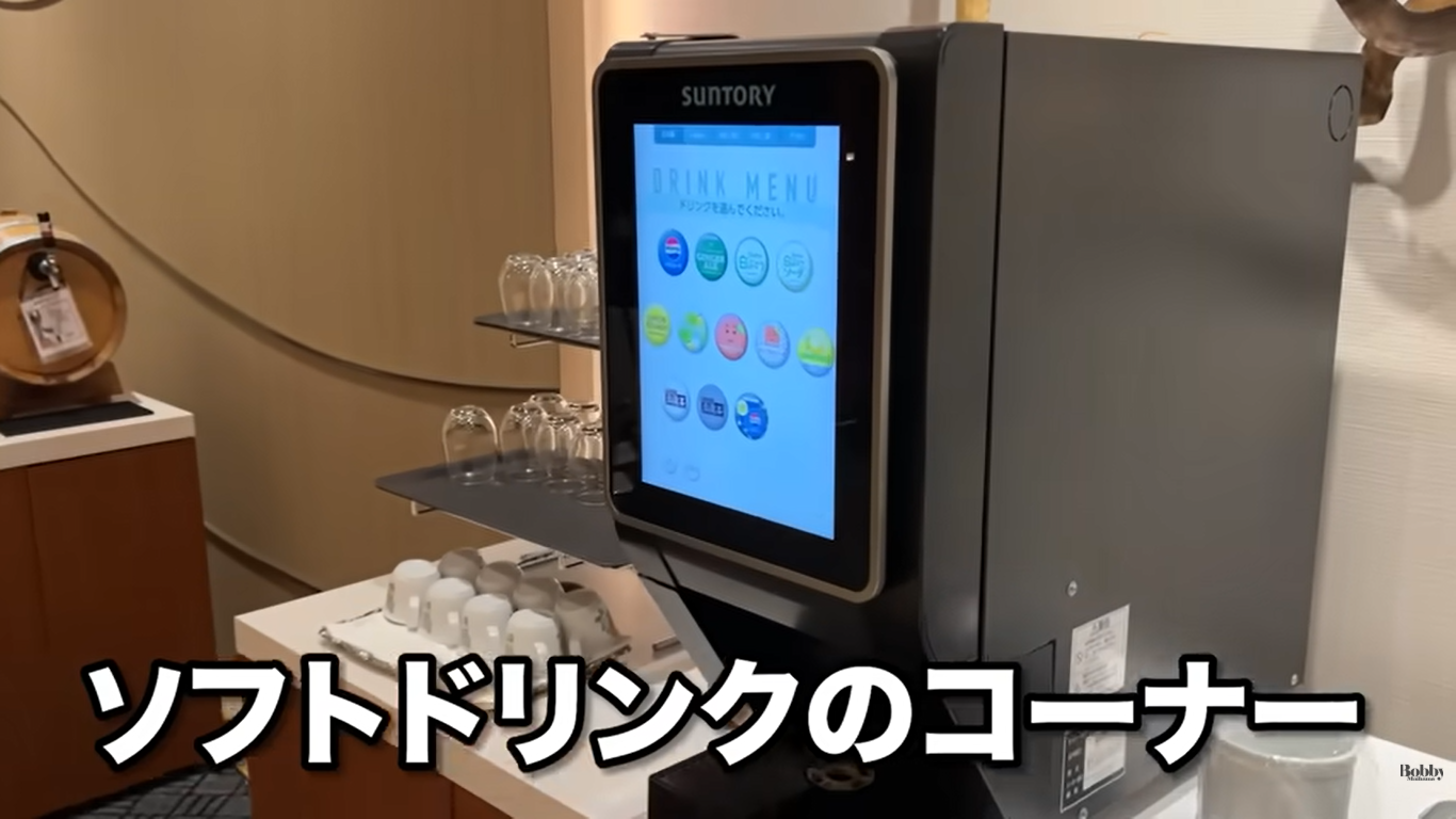 グランドニッコー東京ベイ舞浜　ニッコーラウンジ