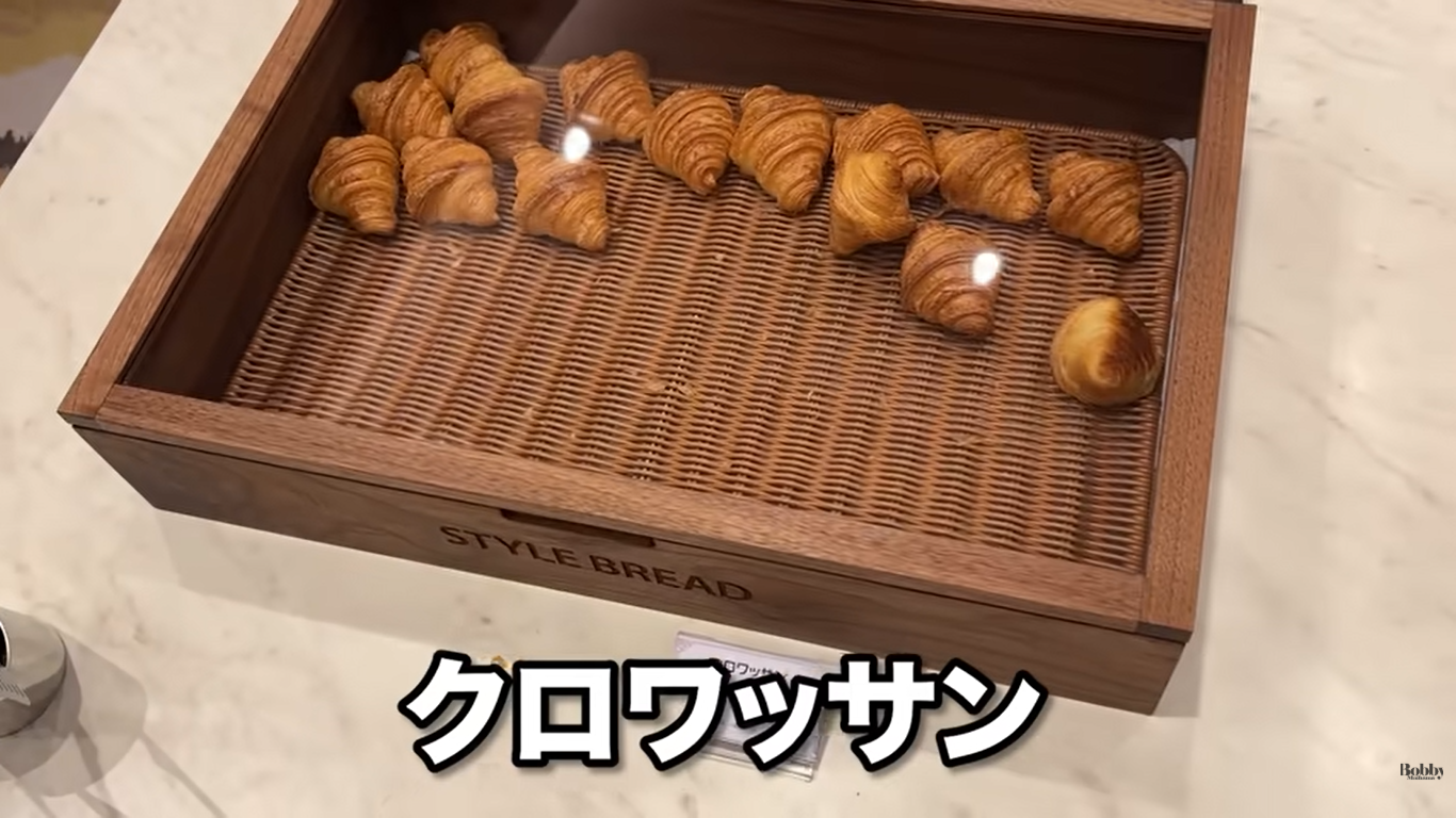 グランドニッコー東京ベイ舞浜　ニッコーラウンジ