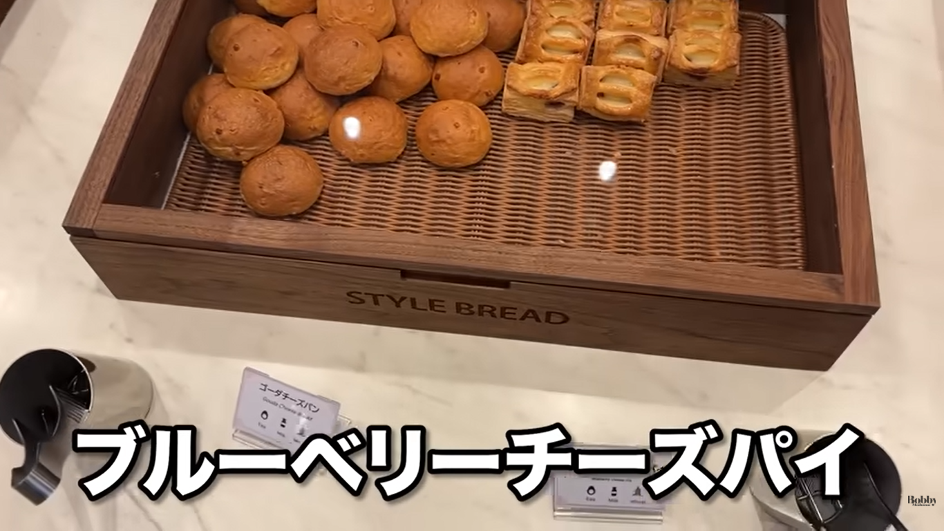 グランドニッコー東京ベイ舞浜　ニッコーラウンジ