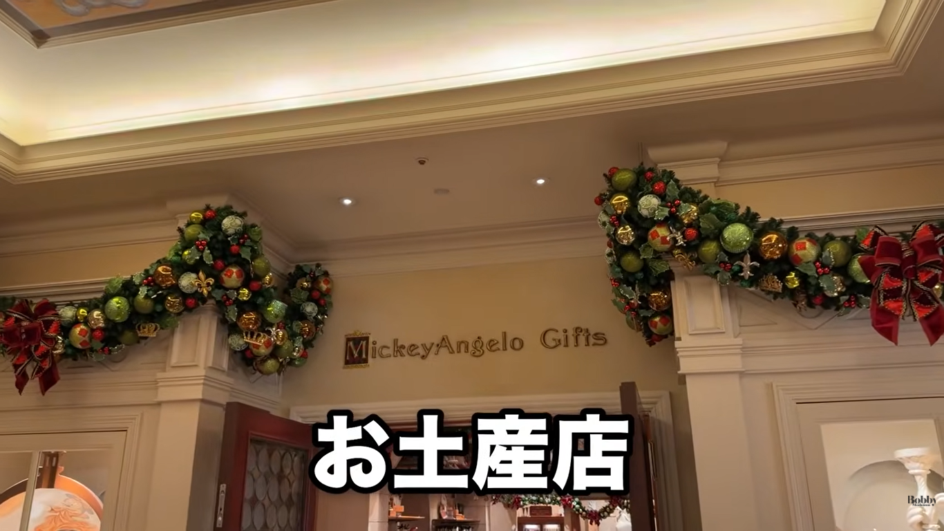 ホテルミラコスタ　ヴェネツィアサイド　スーペリアルーム　客室