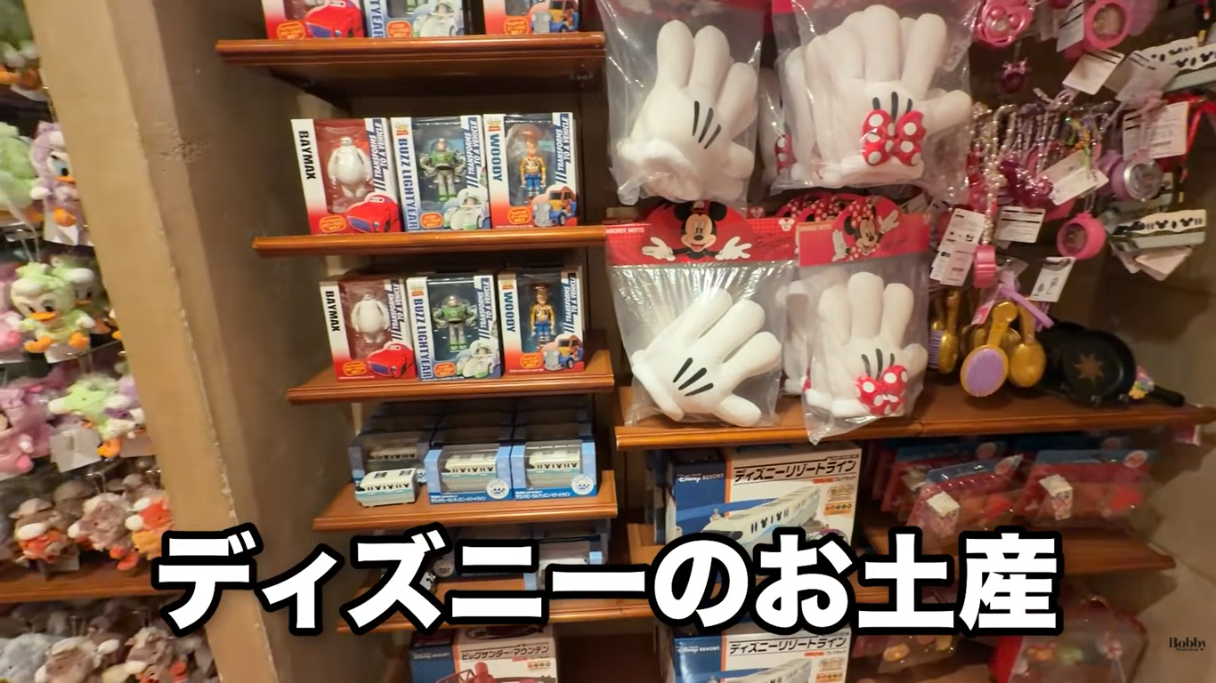 ホテルミラコスタ　ヴェネツィアサイド　スーペリアルーム　客室