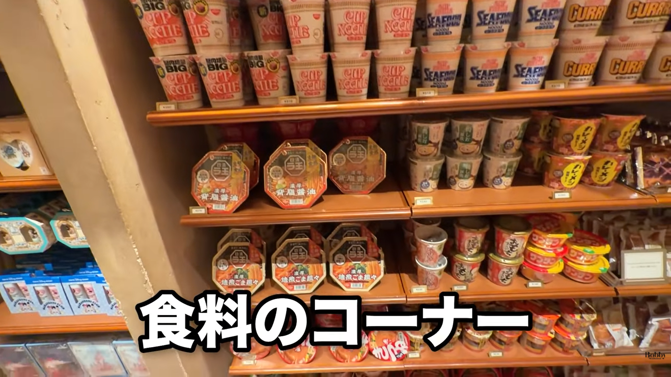 ホテルミラコスタ　ヴェネツィアサイド　スーペリアルーム　客室