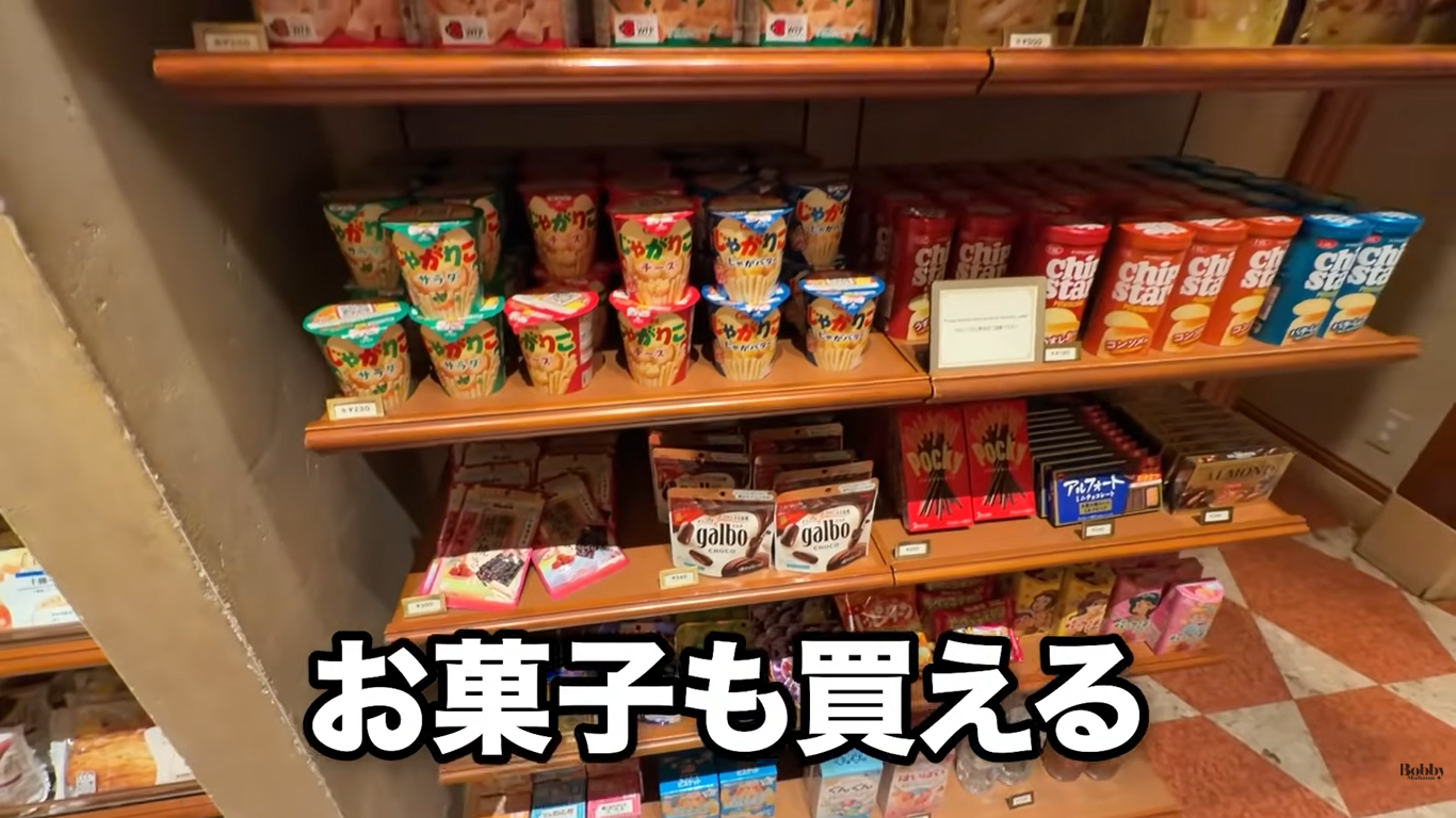 ホテルミラコスタ　ヴェネツィアサイド　スーペリアルーム　客室