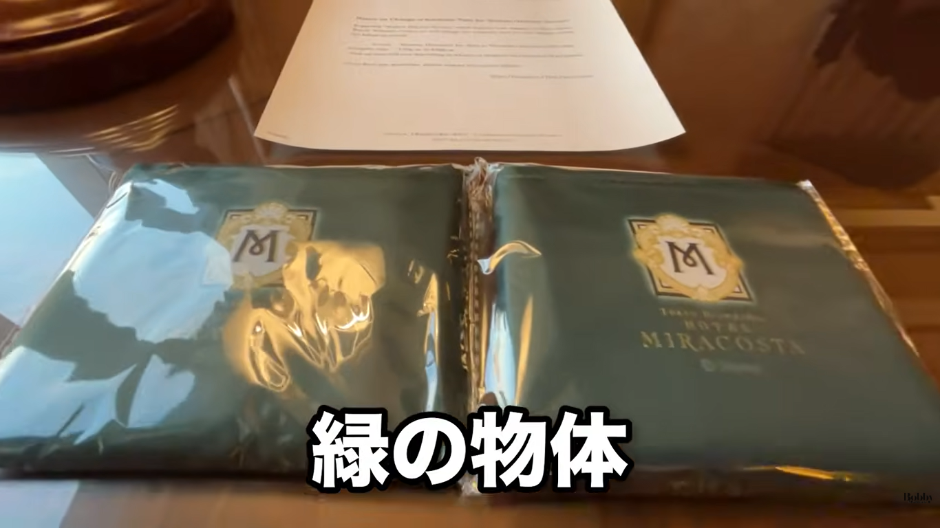 ホテルミラコスタ　ヴェネツィアサイド　スーペリアルーム　客室