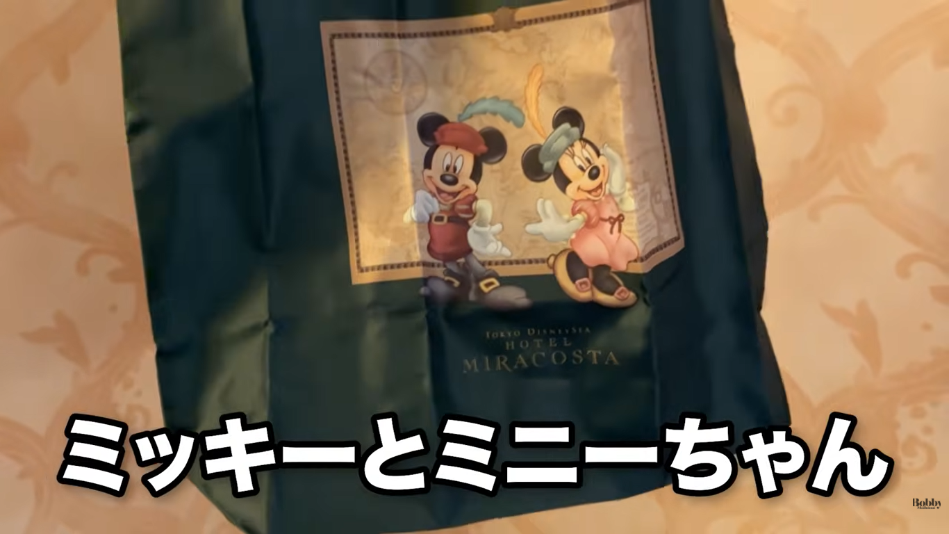 ホテルミラコスタ　ヴェネツィアサイド　スーペリアルーム　客室