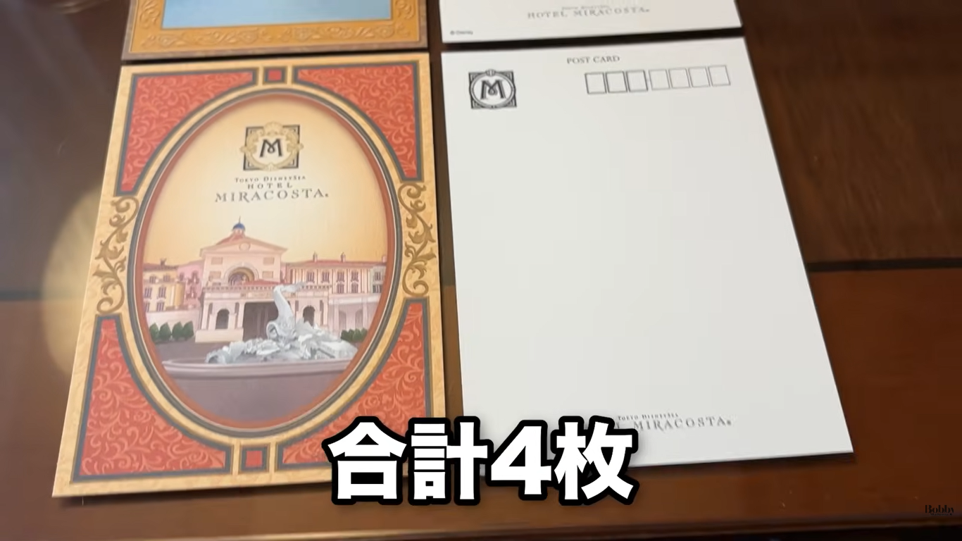 ホテルミラコスタ　ヴェネツィアサイド　スーペリアルーム　客室