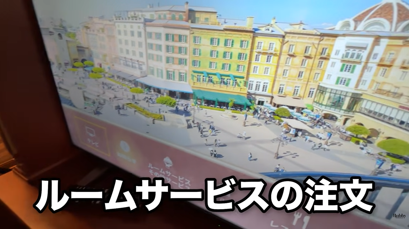 ホテルミラコスタ　ヴェネツィアサイド　スーペリアルーム　客室