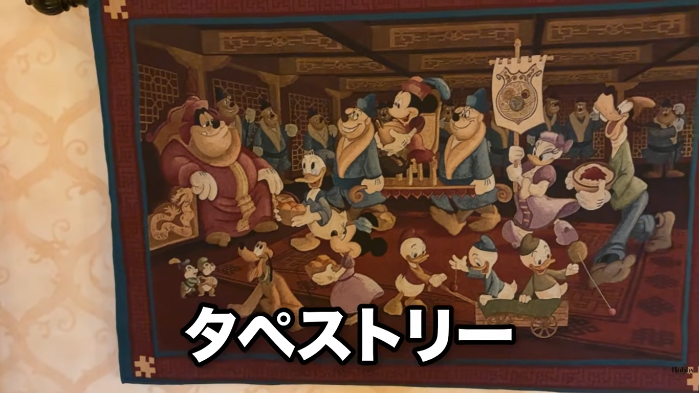 ホテルミラコスタ　ヴェネツィアサイド　スーペリアルーム　客室