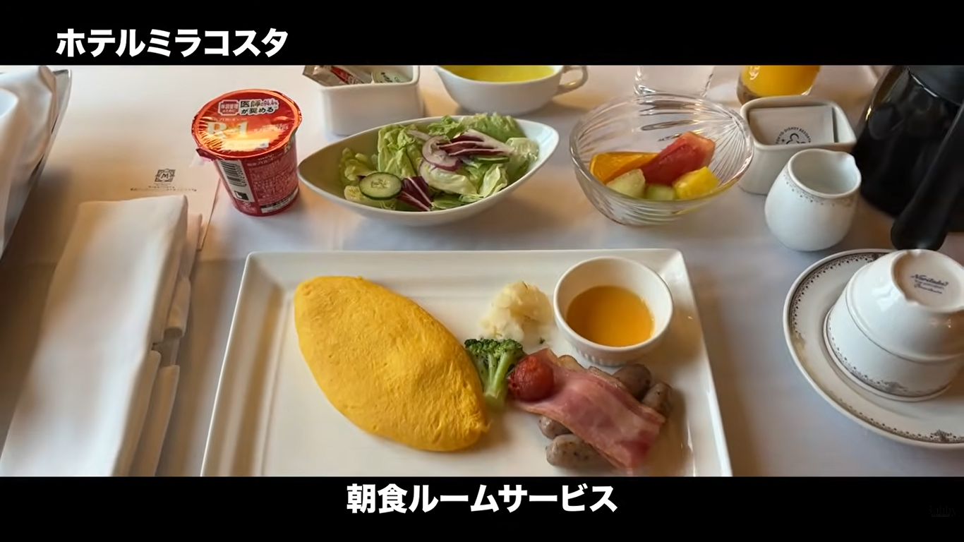 ホテルミラコスタ　ブレックファスト　ルームサービス　朝食