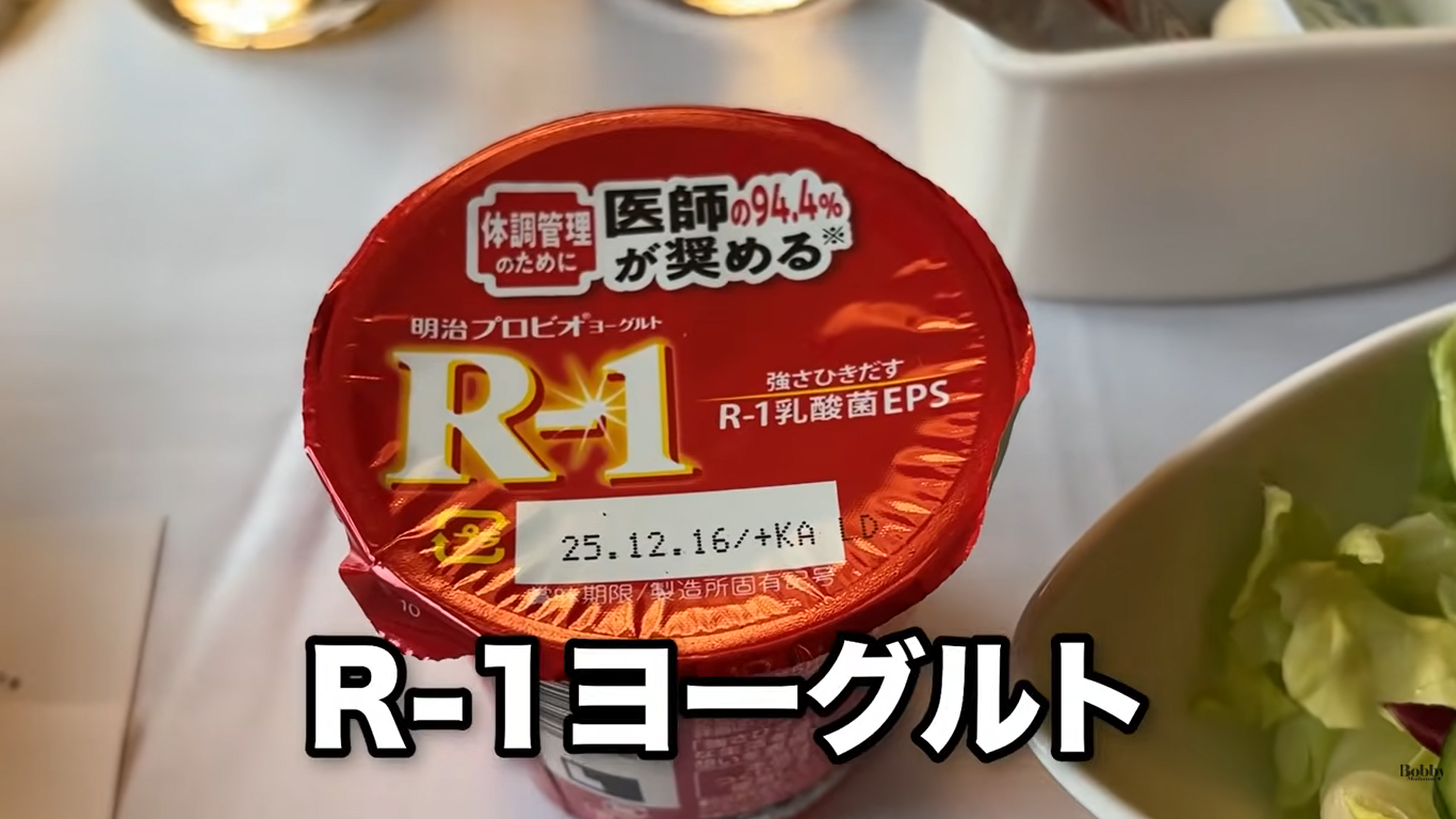 ホテルミラコスタ　ブレックファスト　ルームサービス　朝食