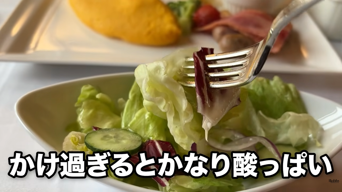 ホテルミラコスタ　ブレックファスト　ルームサービス　朝食