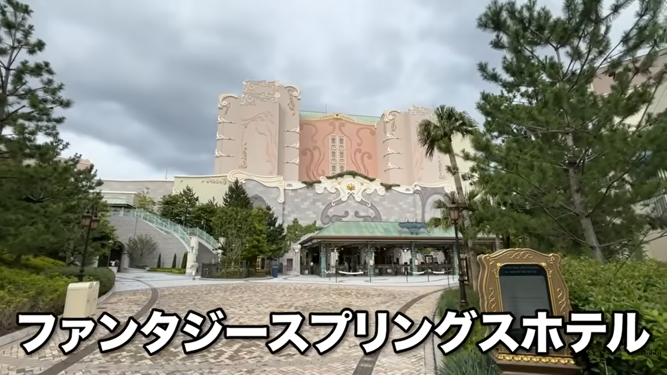 ファンタジースプリングスホテル　グランドシャトー　グランドテラスルーム　客室