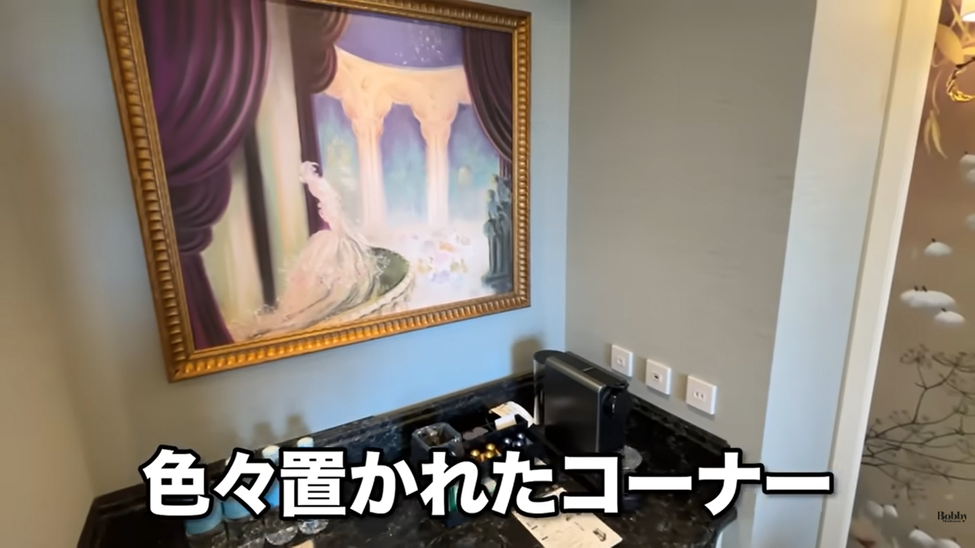 ファンタジースプリングスホテル　グランドシャトー　グランドテラスルーム　客室