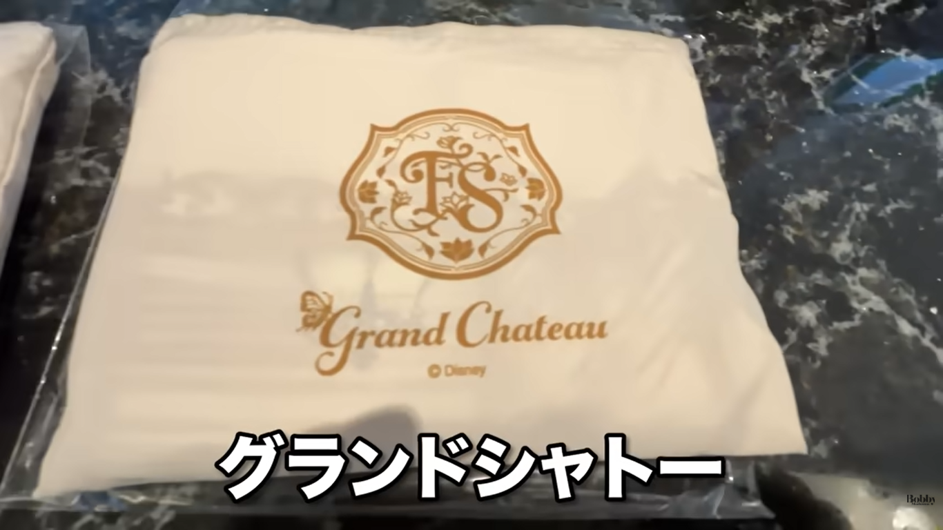 ファンタジースプリングスホテル　グランドシャトー　グランドテラスルーム　客室