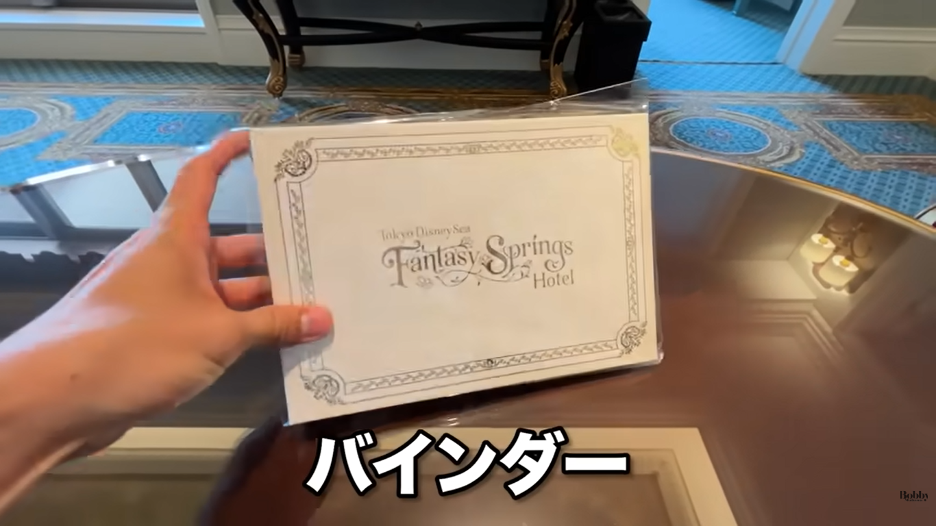 ファンタジースプリングスホテル　グランドシャトー　グランドテラスルーム　客室