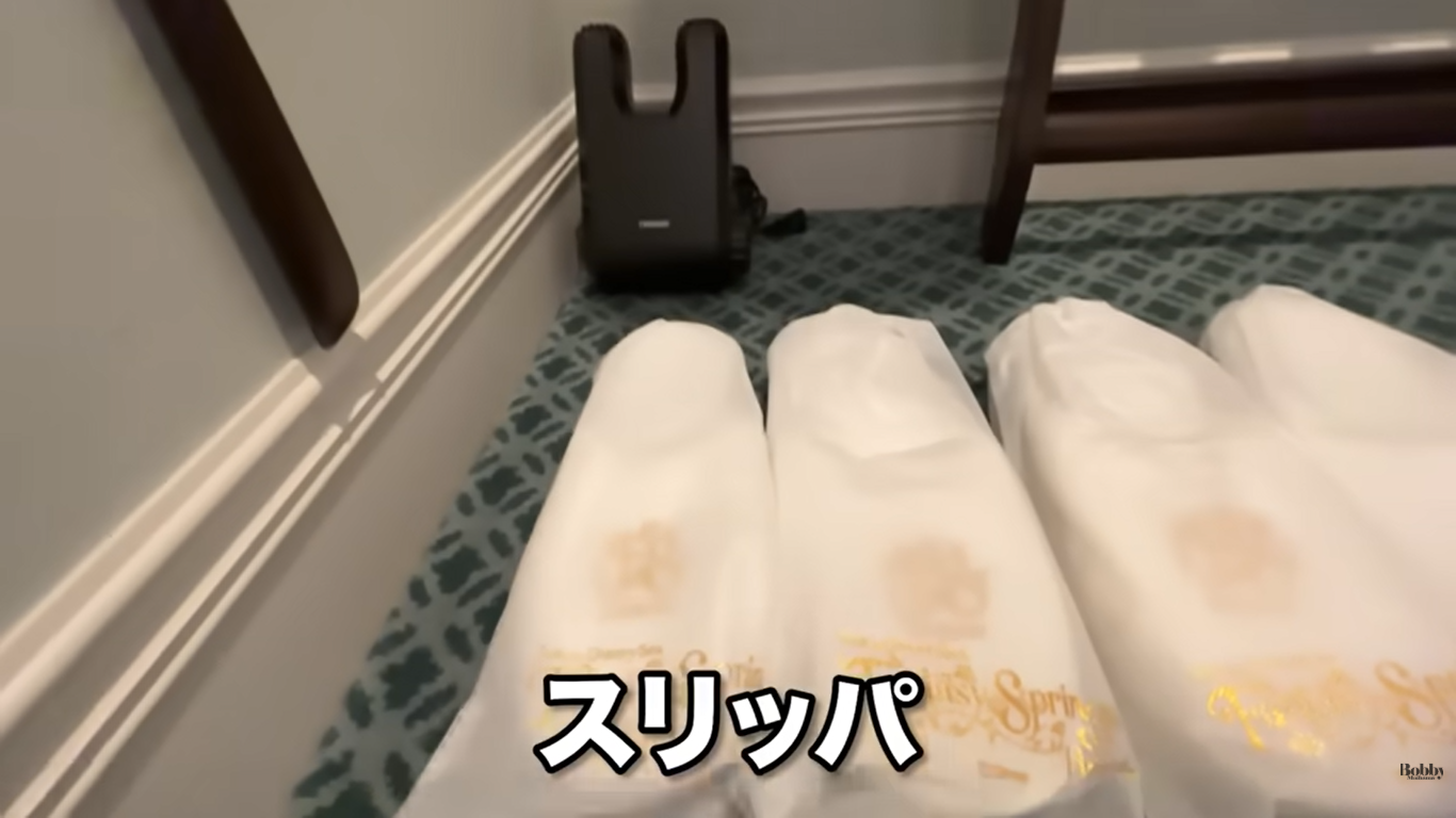 ファンタジースプリングスホテル　グランドシャトー　グランドテラスルーム　客室