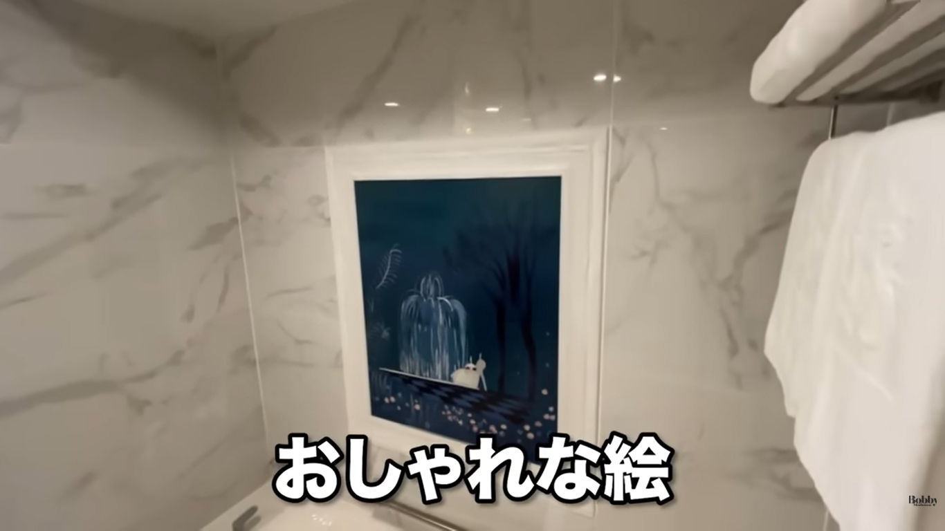 ファンタジースプリングスホテル　グランドシャトー　グランドテラスルーム　客室