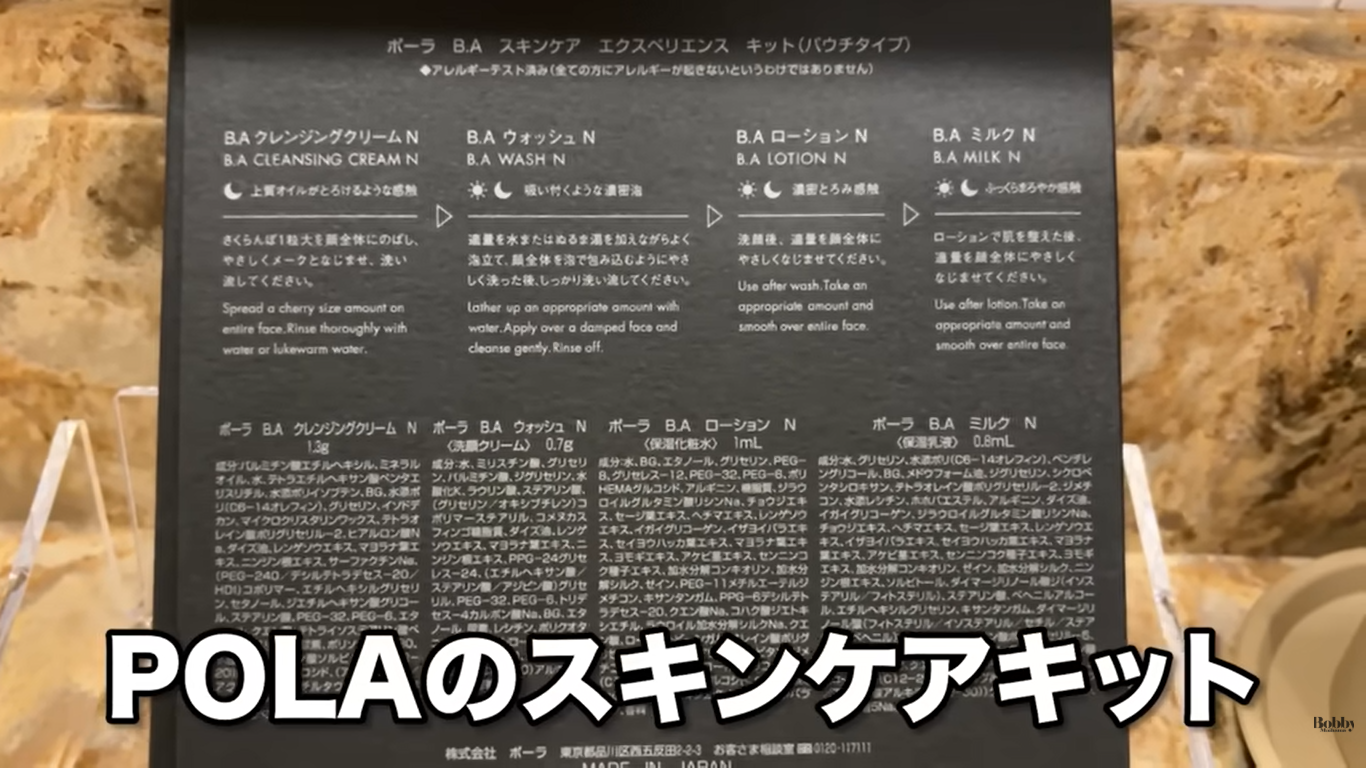 ファンタジースプリングスホテル　グランドシャトー　グランドテラスルーム　客室