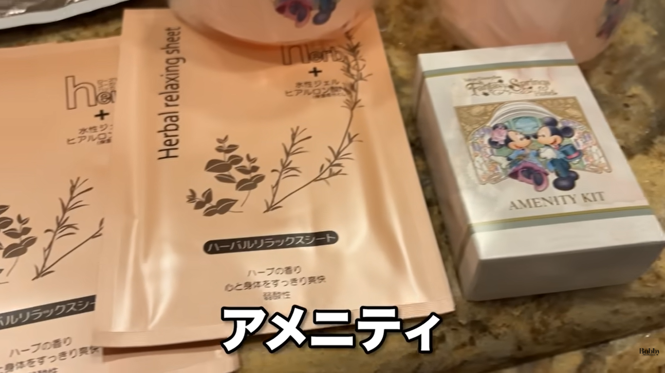 ファンタジースプリングスホテル　グランドシャトー　グランドテラスルーム　客室