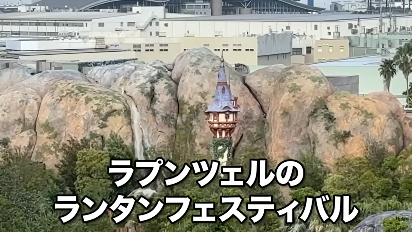 ファンタジースプリングスホテル　グランドシャトー　グランドテラスルーム　客室